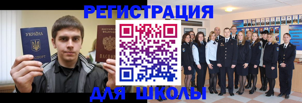 временная регистрация в квартире в Алагире